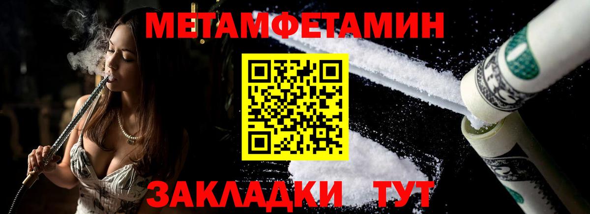 Amphetamine Premium Сафоново