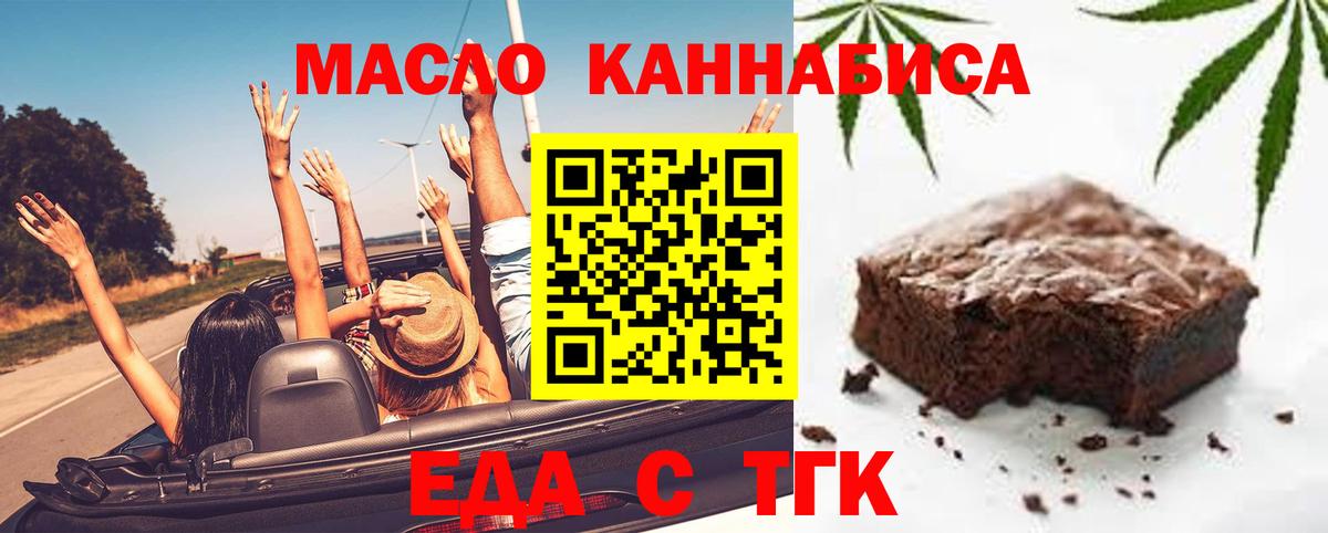 Cannafood марихуана  Вход с VPN  Сафоново 