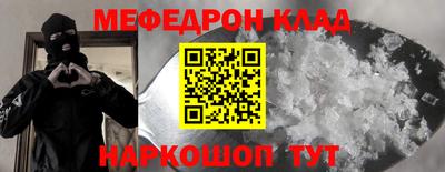 спиды Рузаевка