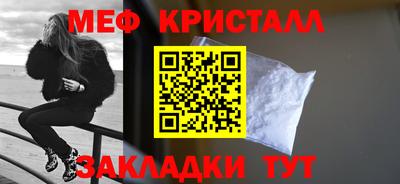 спиды Рузаевка