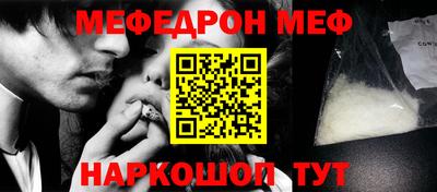 кокаин премиум Рыбинск