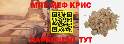 спиды Рузаевка