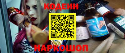 кокаин премиум Рыбинск
