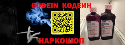 спиды Рузаевка