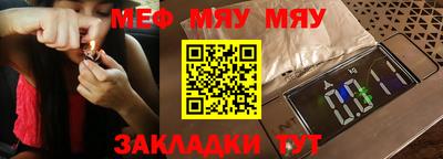 спиды Рузаевка