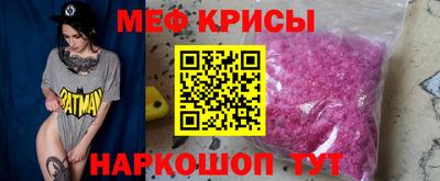 спиды Рузаевка