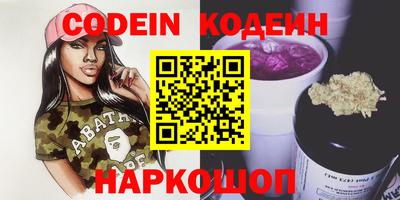 кокаин премиум Рыбинск