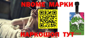 кокаин премиум Рыбинск