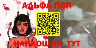 спиды Рузаевка
