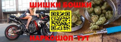 шишки Севастополь