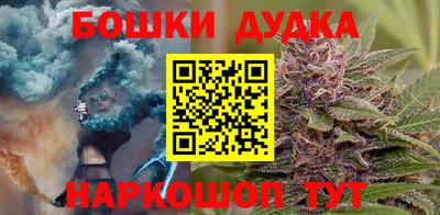 мескалин Северобайкальск
