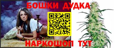 бошки Рязань