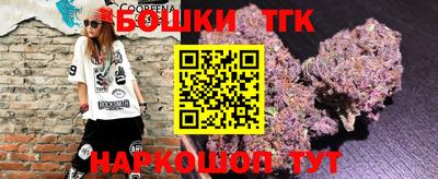 шишки Севастополь