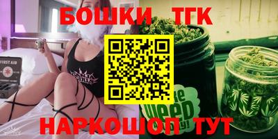 кокаин премиум Рыбинск