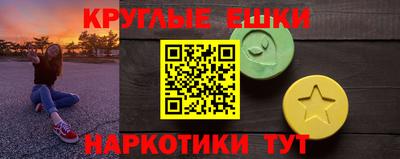 бошки Рязань