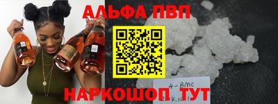 спиды Рузаевка