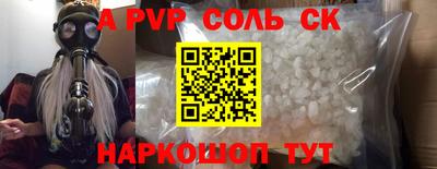 шишки Севастополь