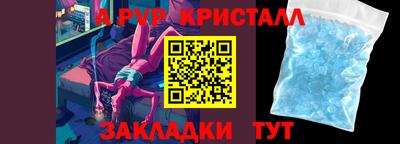 бошки Рязань
