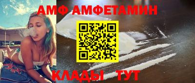спиды Рузаевка