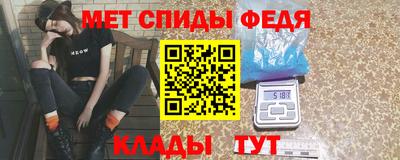 спиды Рузаевка