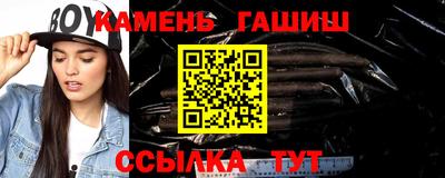кокаин премиум Рыбинск