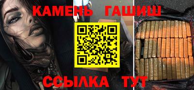 кокаин премиум Рыбинск