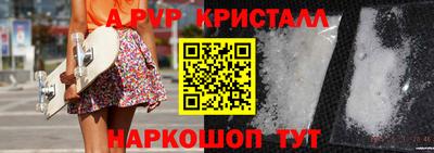 кокаин премиум Рыбинск