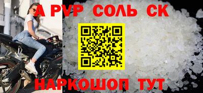 бошки Рязань