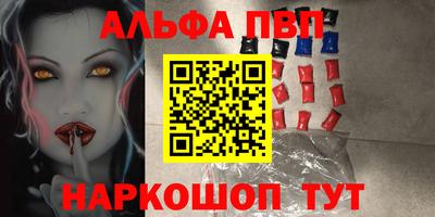 кокаин премиум Рыбинск