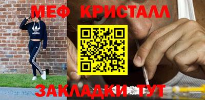 спиды Рузаевка