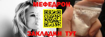 кокаин премиум Рыбинск