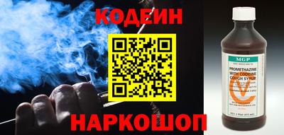 кокаин премиум Рыбинск
