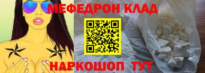 кокаин премиум Рыбинск