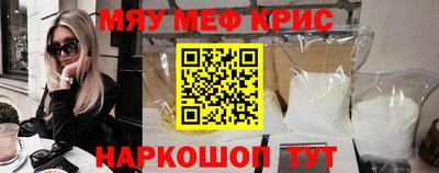 спиды Рузаевка