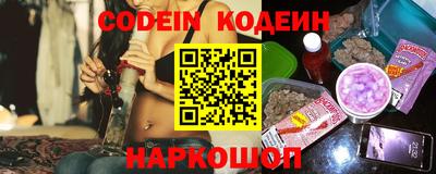 спиды Рузаевка