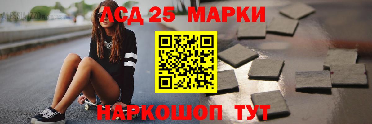 Лсд 25 экстази кислота  ЛСД экстази кислота  Вход с VPN  Сафоново 