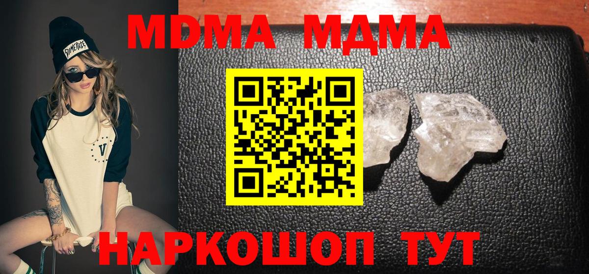 ТГК  Вход с VPN  МЕТ  Мефедрон   Каннабис  Сафоново  Гашиш 