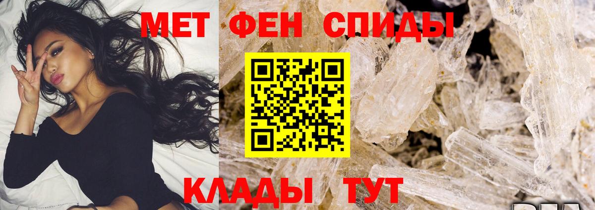 Сафоново  Метамфетамин мет  Метамфетамин мет  Вход с VPN 