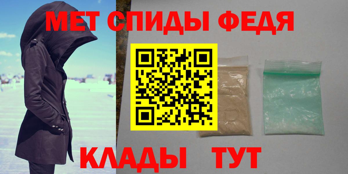 МЕТАМФЕТАМИН Methamphetamine Сафоново