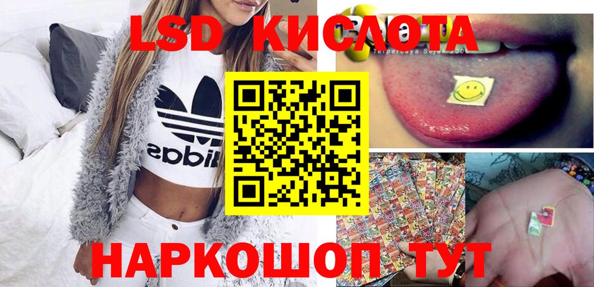 Сафоново  Марки NBOMe 1500мкг  Марки NBOMe 1500мкг  Вход с VPN 