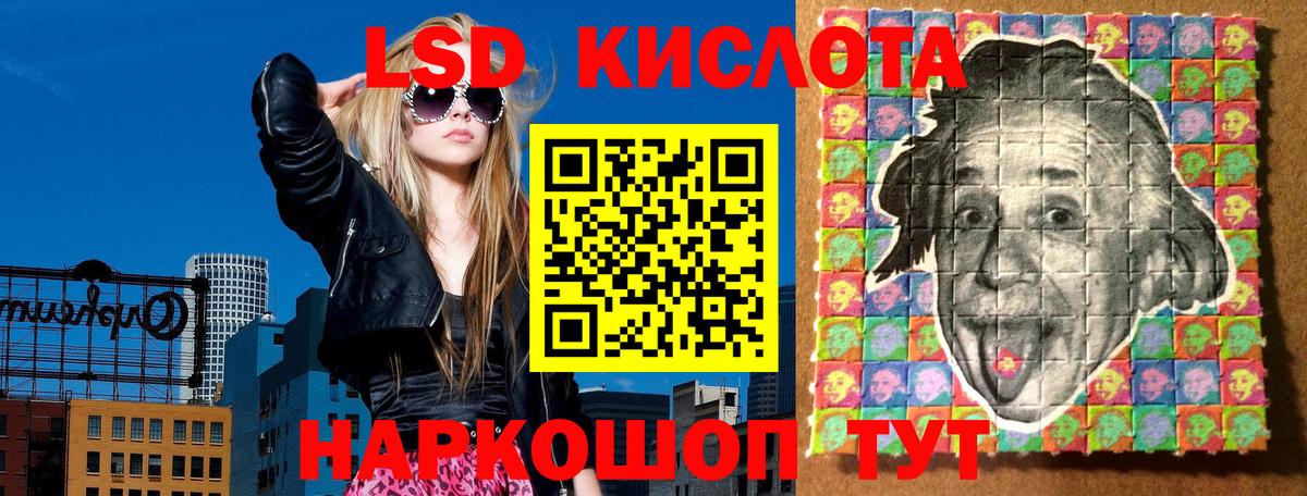 Марки N-bome 1,5мг Сафоново