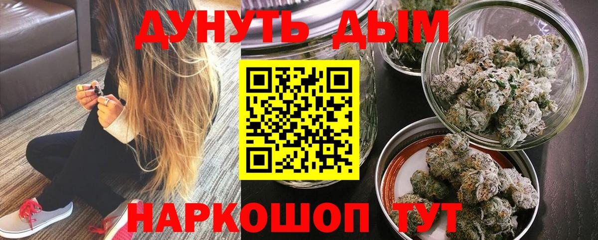 Сафоново  Канабис ГИДРОПОН  Конопля OG Kush  Вход с VPN 